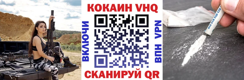 Купить наркотик Болотное Cocaine АМФ Канабис Метадон МЕФ Галлюциногенные грибы