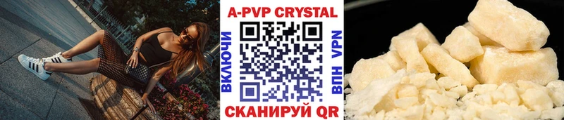 Alfa_PVP VHQ  как найти закладки  Болотное 