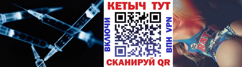 Кетамин ketamine  хочу   hydra маркетплейс  Болотное 