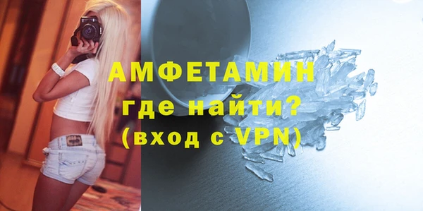 прущий лед Богородск