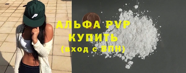 mdpv Беломорск