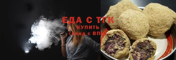 сатива Белокуриха