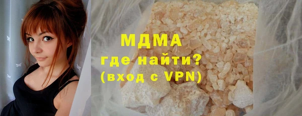 сатива Белокуриха