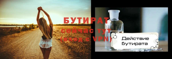 сатива Белокуриха