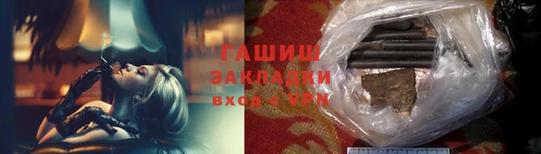 прущий лед Богородск