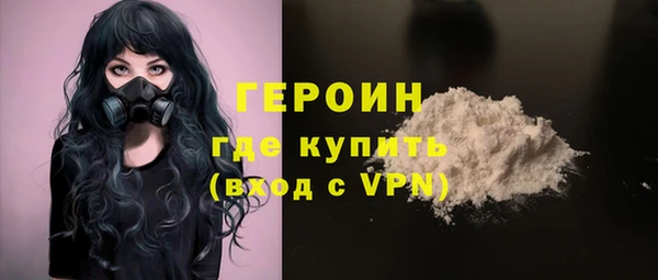 сатива Белокуриха