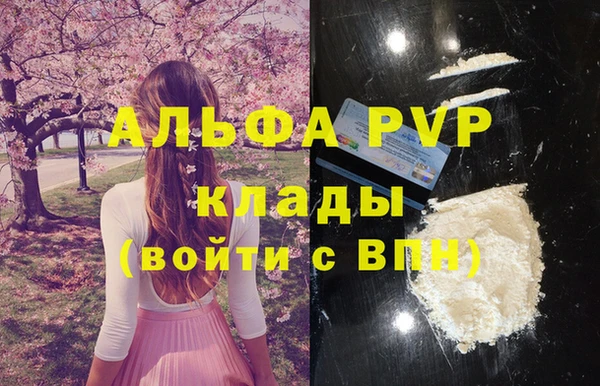 a pvp Белоозёрский