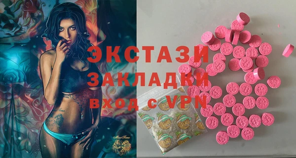 прущий лед Богородск