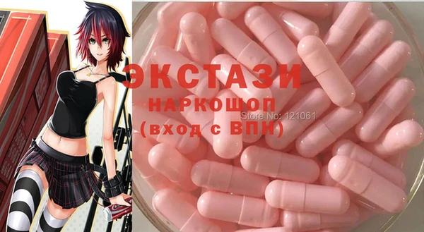 сатива Белокуриха