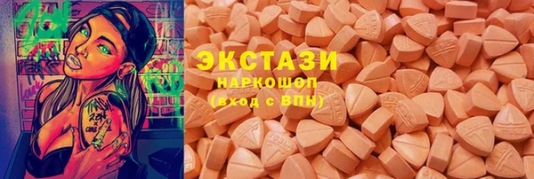 сатива Белокуриха
