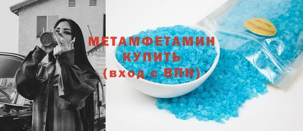 сатива Белокуриха