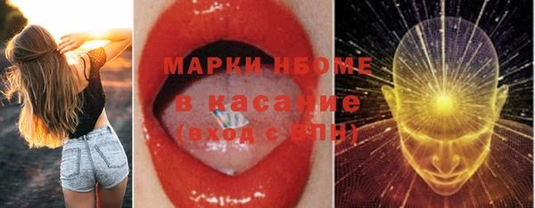 гашишное масло Богородицк