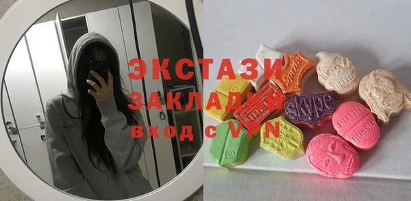гашишное масло Богородицк