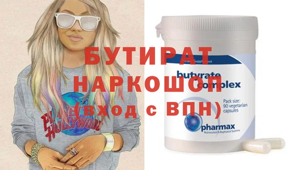 сатива Белокуриха