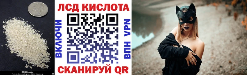 LSD-25 экстази кислота Болотное