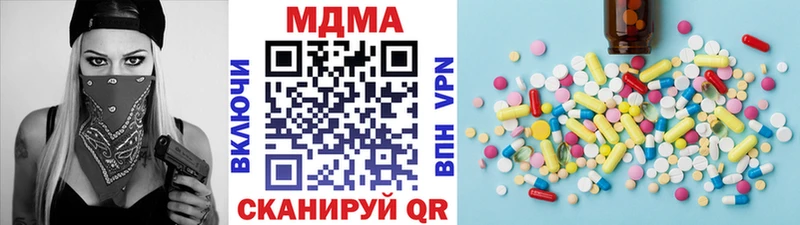 MDMA VHQ  как найти   Болотное 