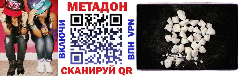 купить  цена  Болотное  Метадон VHQ 